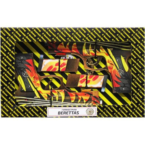 Набор резинкострелов "Berettas Blazing" BOX (2 шт) -
                                                        Фото 1