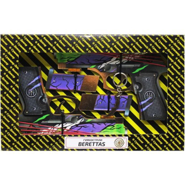 Набір гумкострілів "Berettas HYBRID" BOX (2 шт) -
                                                        Фото 1