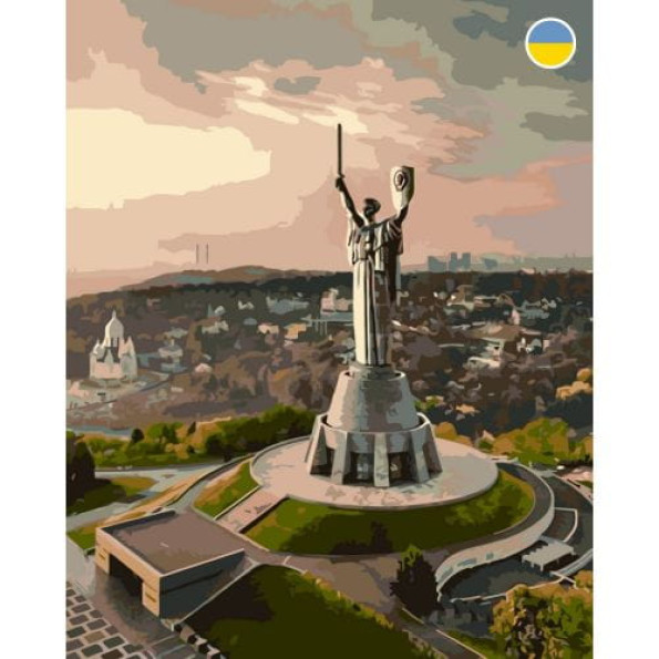 Картина по номерах "Київ: Батьківщина-мати" 40х50 см -
                                                        Фото 1
