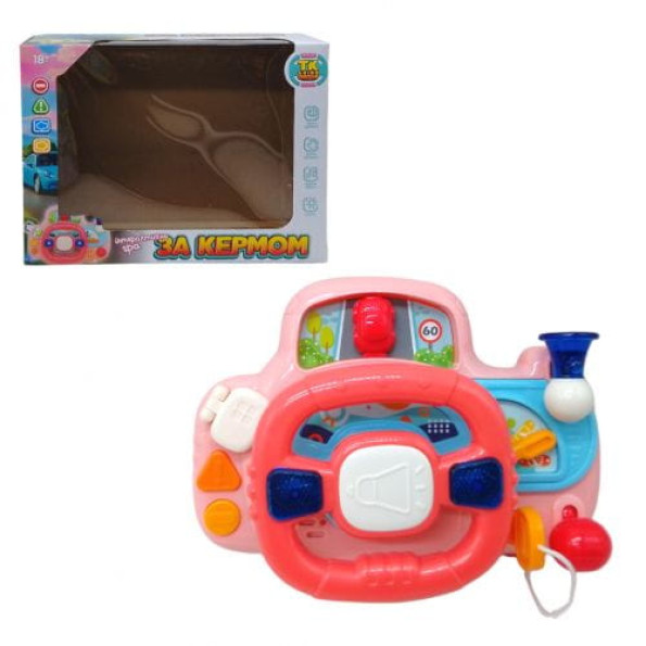 Интерактивная игрушка "За рулем", розовая, укр.