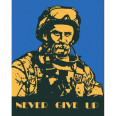 Картина по номерам "Never Give Up. Тарас" 40х50 см