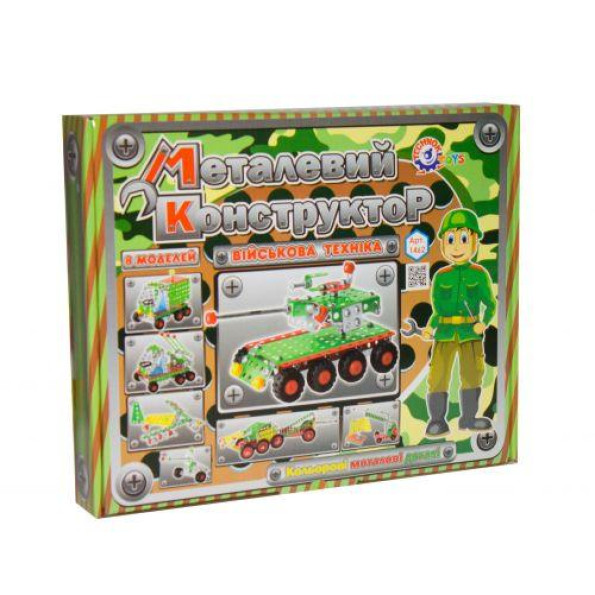 Конструктор металлический 