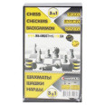 Набір 3 в 1 (шашки, шахмати и нарди)
