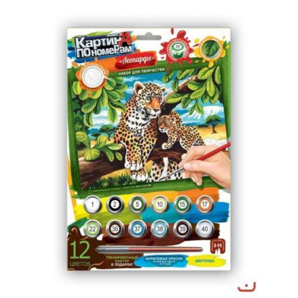 Картина по номерам 