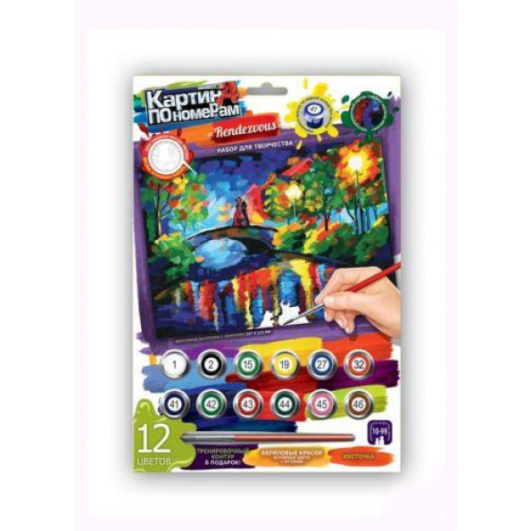 Картина по номерам 