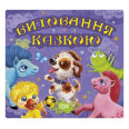 Книга 