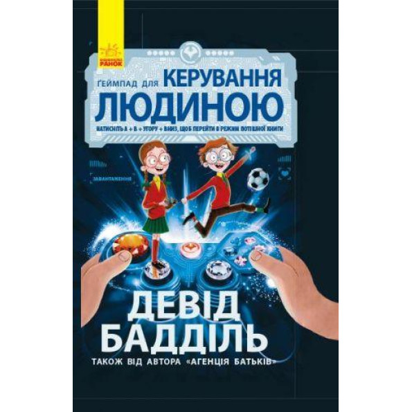 Книга 