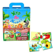 Пазлы детские 