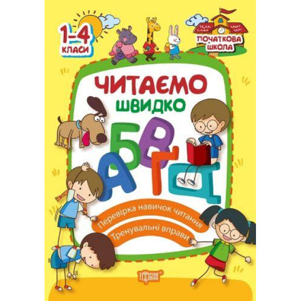 Книга 