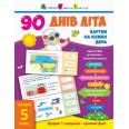 Книга підручник 