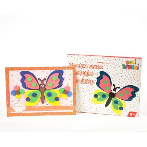Набор для творчества "Аппликация-открытка: Бабочки"