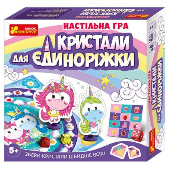 Настільна гра 