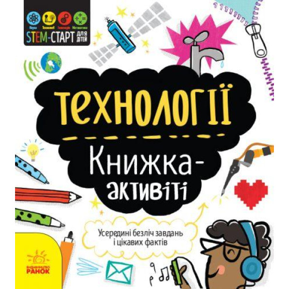 Книга Книга
