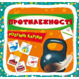 Розумні карточки. 