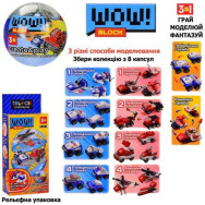 Конструктор 