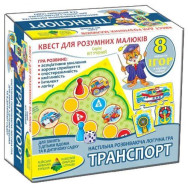 Игра-квест 
