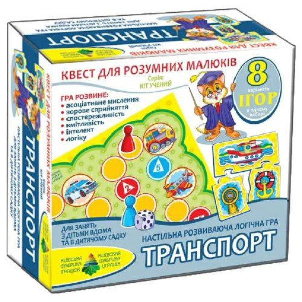 Игра-квест 