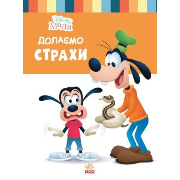 Дитяча книга из серии Дитяча книга из серии