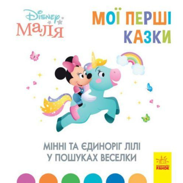 Дитяча книжка Дитяча книжка