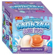 Набір для творчості 