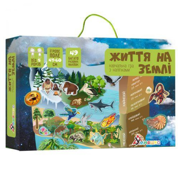 Игра с многоразовыми наклейками 