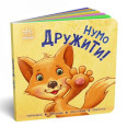 Книжка контактна 