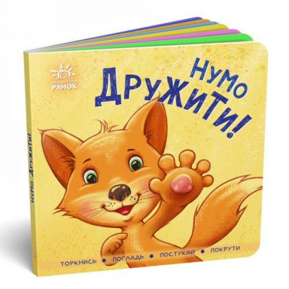 Книжка контактна 