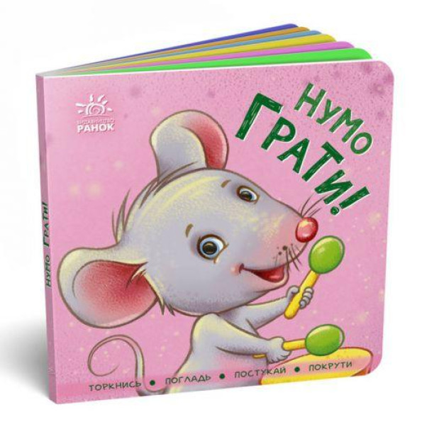 Книжка контактна Книжка контактна