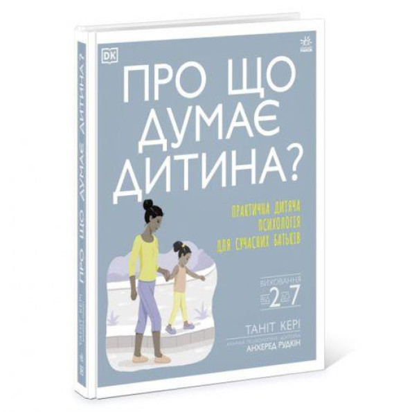 Книга Книга