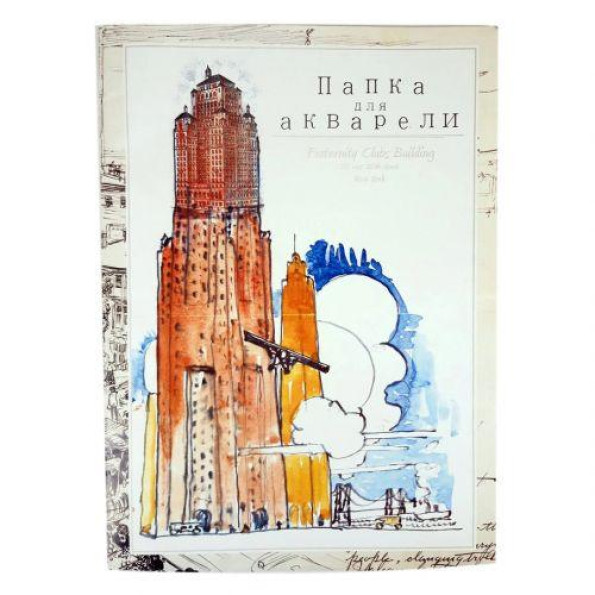 Папка для акварельных работ A2, 10 листов Папка для акварельных работ A2, 10 листов