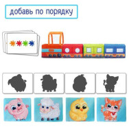 М'яка іграшка 