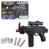 Пластиковое оружие 