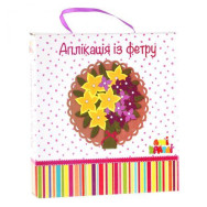 Аппликация с фетра 