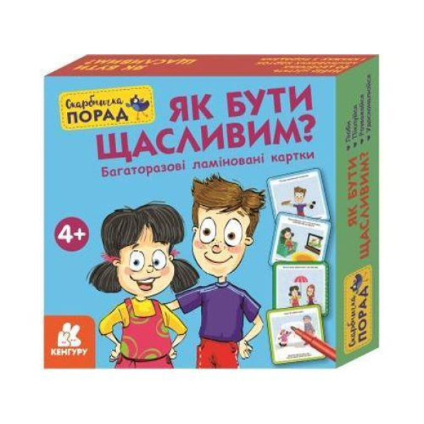 Ігровий набор 
