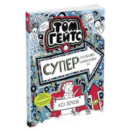 Детская книжка 