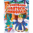Книжка 