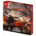 Настольная тактическая игра 