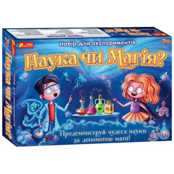 Набор для экспериментов 