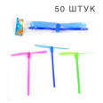 Запускатель светящийся, 50 шт.