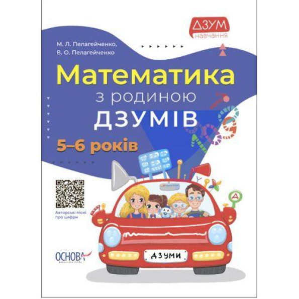 Книга Книга
