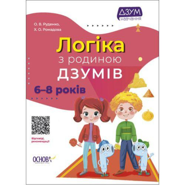 Книга 