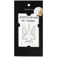 Временные тату 