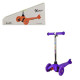 Самокат детский трехколесный Scooter Фиолетовый -
                                                        Фото 1