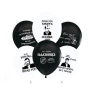 Набор шариков 