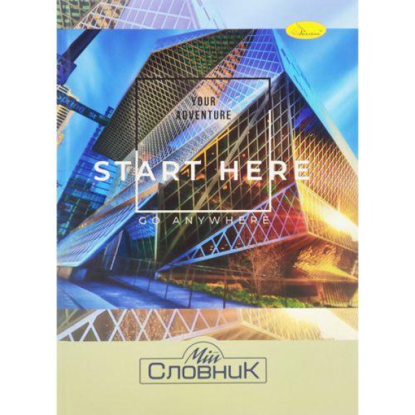 зошит-словник зошит-словник