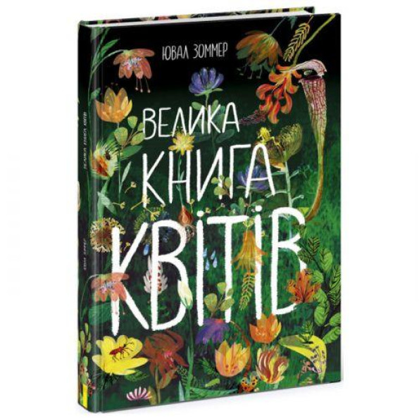 Книга 