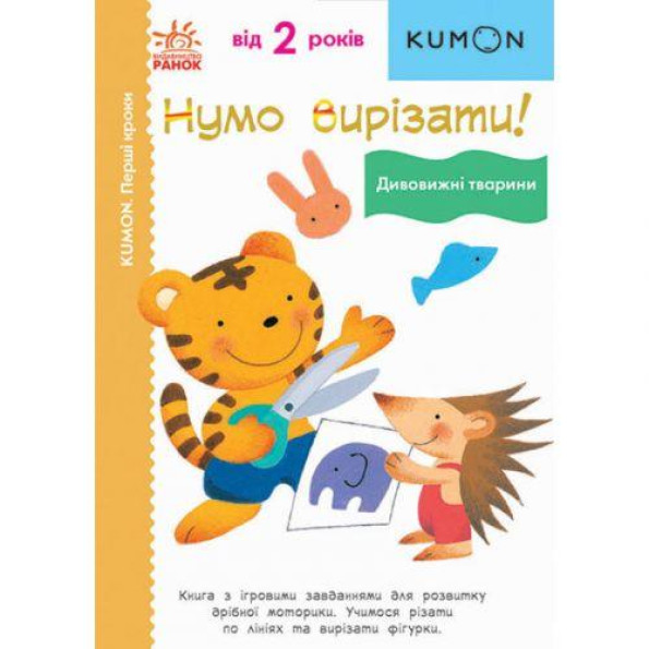 Книга 