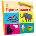 Смарт-книга 
