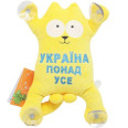 Мягкая игрушка 