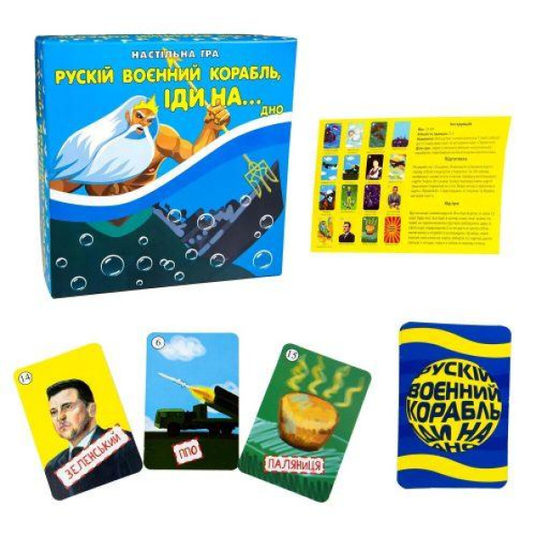 Карточная игра 